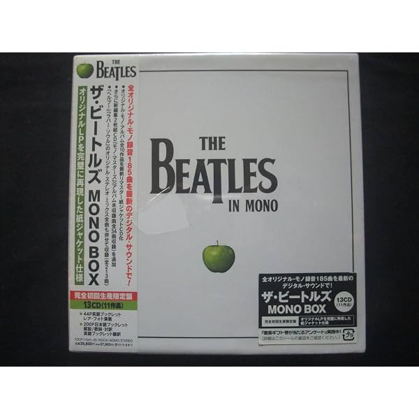 Amazon.co.jp: Beatles in Mono.. -Ltd-: ミュージック